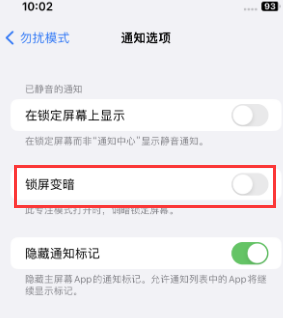 苹东升镇果维修分享iPhone主屏幕壁纸显得模糊怎么办