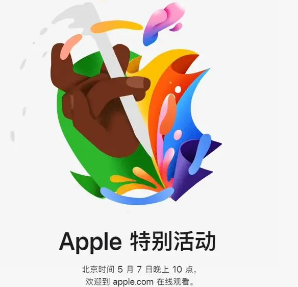 东升镇东升镇ipad维修服务点分享新款iPad Pro和iPad Air要来了