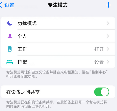 东升镇iPhone维修服务分享可在指定位置自动切换锁屏墙纸 