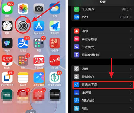 东升镇苹果15换屏服务分享iPhone15屏幕常亮怎么办 