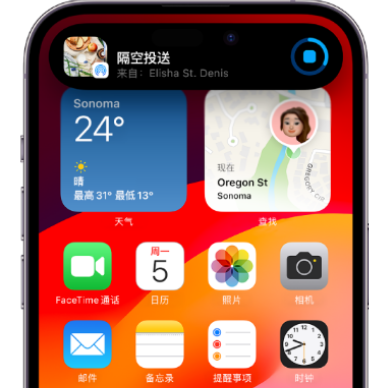 东升镇apple维修服务分享两台iPhone靠近即可共享照片和视频 