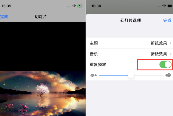 东升镇苹果14维修店分享iPhone14相册视频如何循环播放