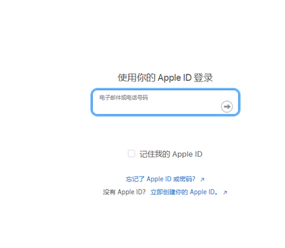 东升镇苹果维修网点分享iPhone如何查询序列号 