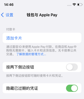 东升镇苹果锁屏维修分享iPhone锁屏时声音忽大忽小调整方法