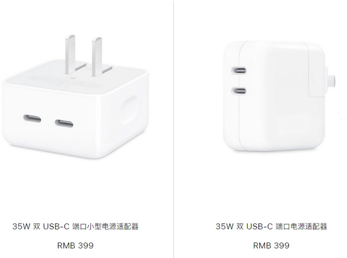 东升镇苹果15服务店分享iPhone15系列会不会有35W有线充电