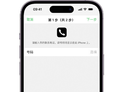 东升镇apple维修店分享如何通过iCloud网页查找iPhone位置