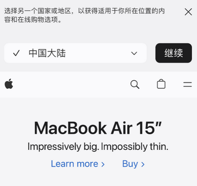 东升镇apple授权维修如何将Safari浏览器中网页添加到桌面