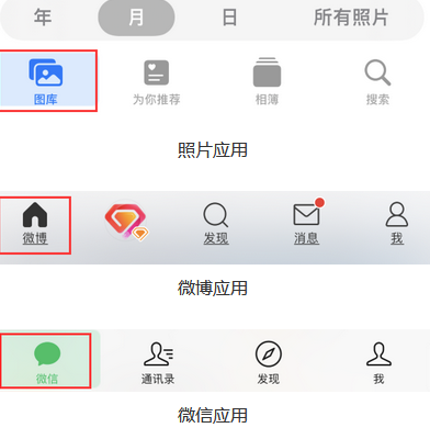 东升镇苹果换屏维修分享iPhone屏幕上出现方块按钮如何隐藏