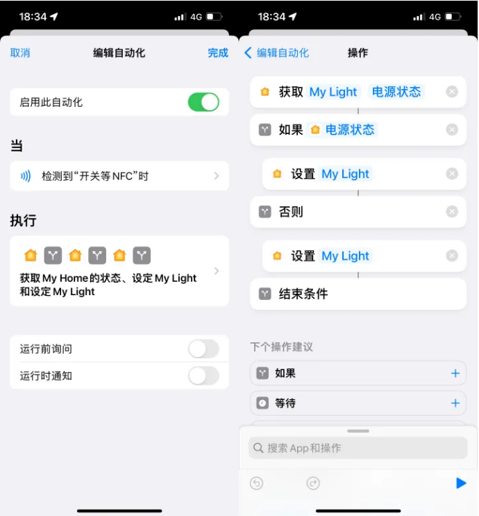 东升镇苹果14服务点分享iPhone14中NFC功能的使用场景及使用方法 