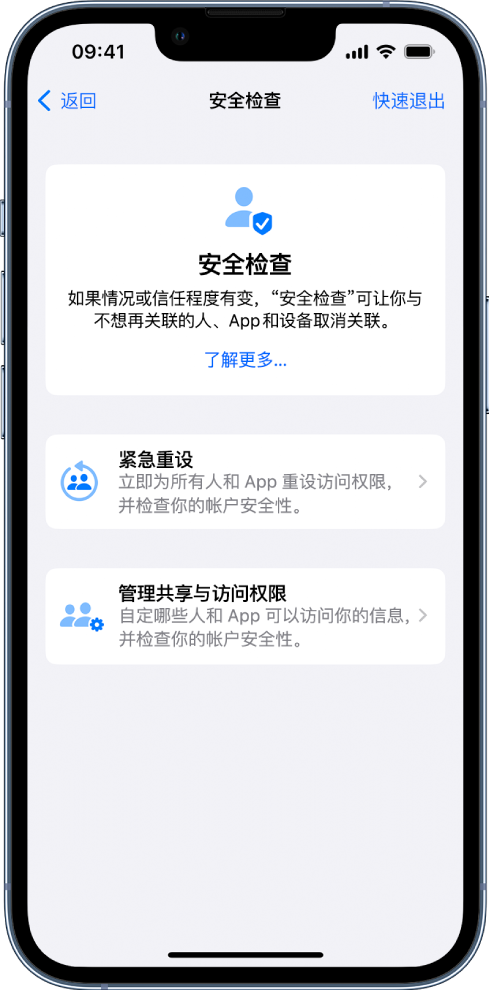 东升镇苹果手机维修分享iPhone小技巧:使用