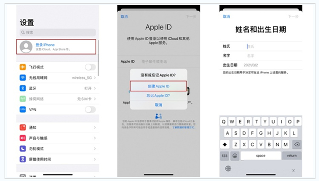 东升镇苹果维修网点分享:Apple ID有什么用?新手如何注册iPhone14 ID? 