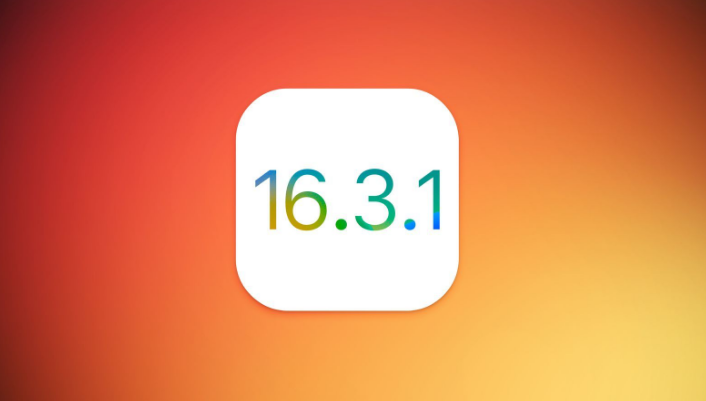 东升镇苹果维修网点分享iOS 16.3.1更新内容汇总 