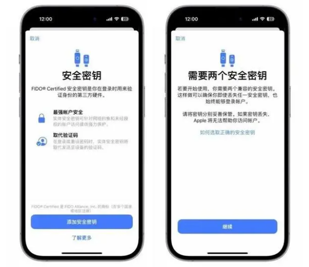 东升镇苹果维修网点分享iOS 16.3正式版新增功能汇总 