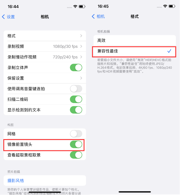 东升镇苹果14维修分享iPhone14到手后要做的设置 