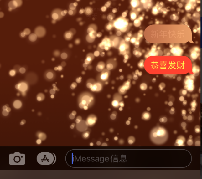 东升镇苹果维修网点分享iPhone 小技巧：使用 iMessage 信息和红包功能 