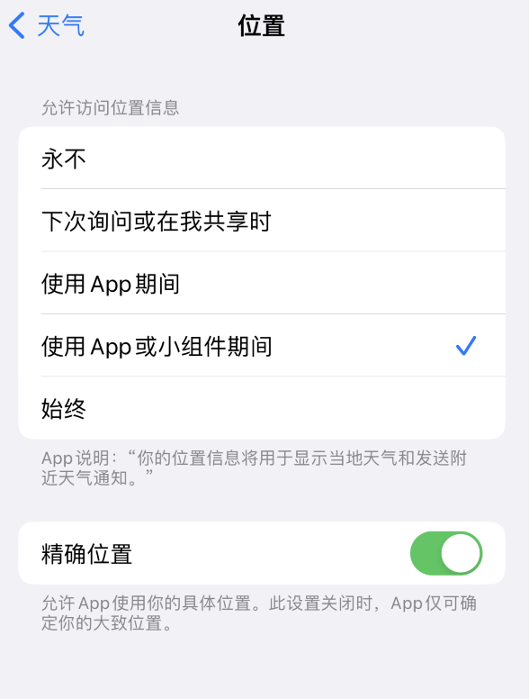 东升镇苹果服务网点分享你会去哪购买iPhone手机？如何鉴别真假 iPhone？ 