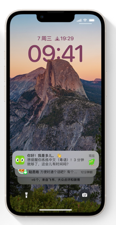 东升镇苹果14维修分享iPhone 14系列机型使用技巧：可从锁定屏幕中访问这些功能 