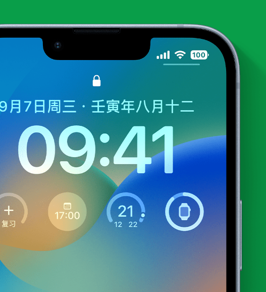 东升镇苹果手机维修分享官方推荐体验这些 iOS 16 新功能 