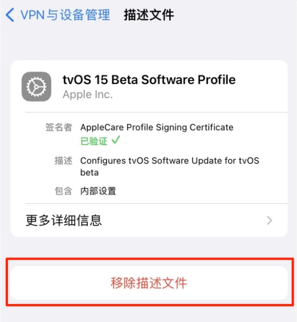 东升镇苹果手机维修分享iOS 15.7.1 正式版适合养老吗 