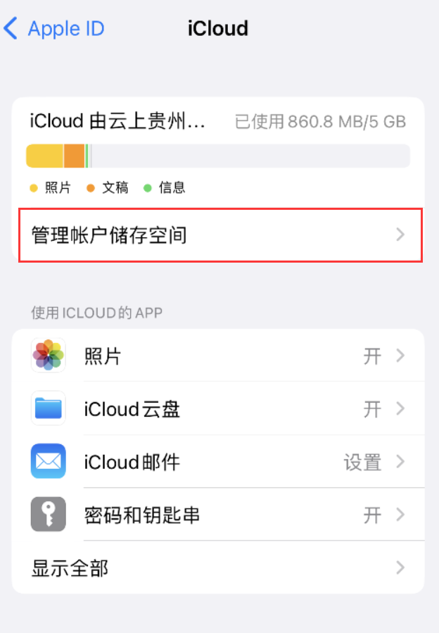 东升镇苹果手机维修分享iPhone 用户福利 