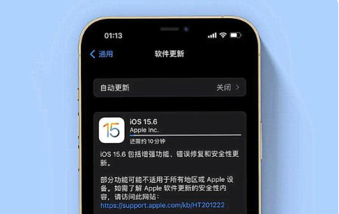 东升镇苹果手机维修分享iOS 15.6续航怎么样 