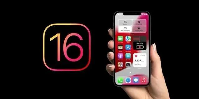 东升镇苹果手机维修分享旧iPhone升级iOS 16后哪些功能不能用 