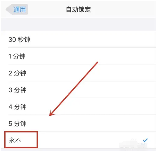 东升镇苹果14维修分享iPhone 14有常亮屏功能吗 