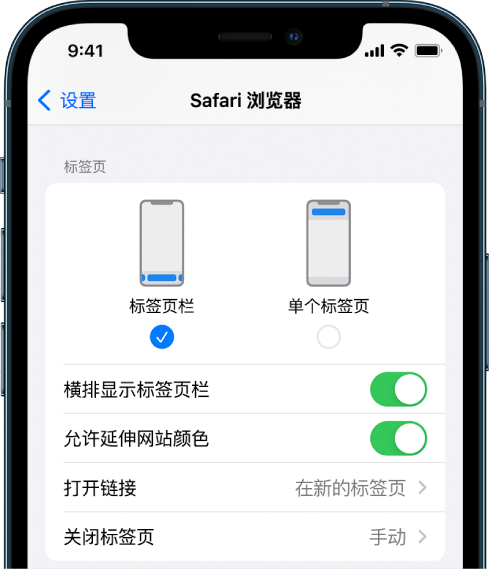 东升镇苹果手机维修分享iOS 15 使用技巧 
