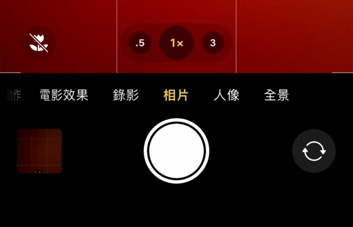 东升镇苹果13维修分享 iPhone 13 Pro 系列中拍摄和控制微距照片和视频 