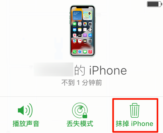 东升镇苹果手机维修分享iOS 15 中值得注意的重要功能 
