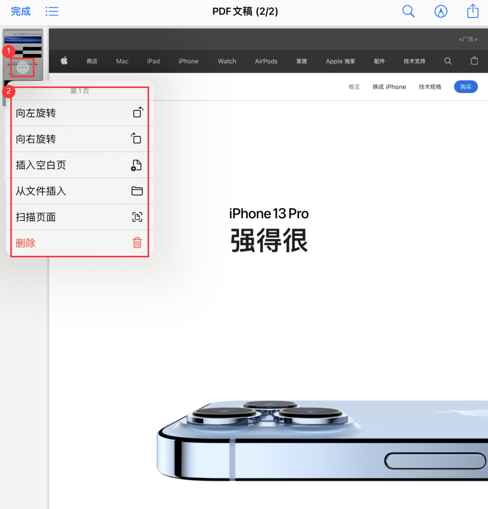 东升镇苹果手机维修分享iOS 15 小技巧 