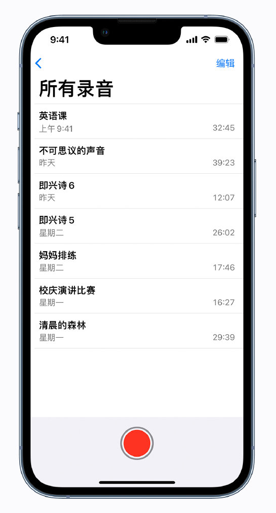 东升镇苹果手机维修分享最新屏蔽 iOS 16 更新描述文件已发布 