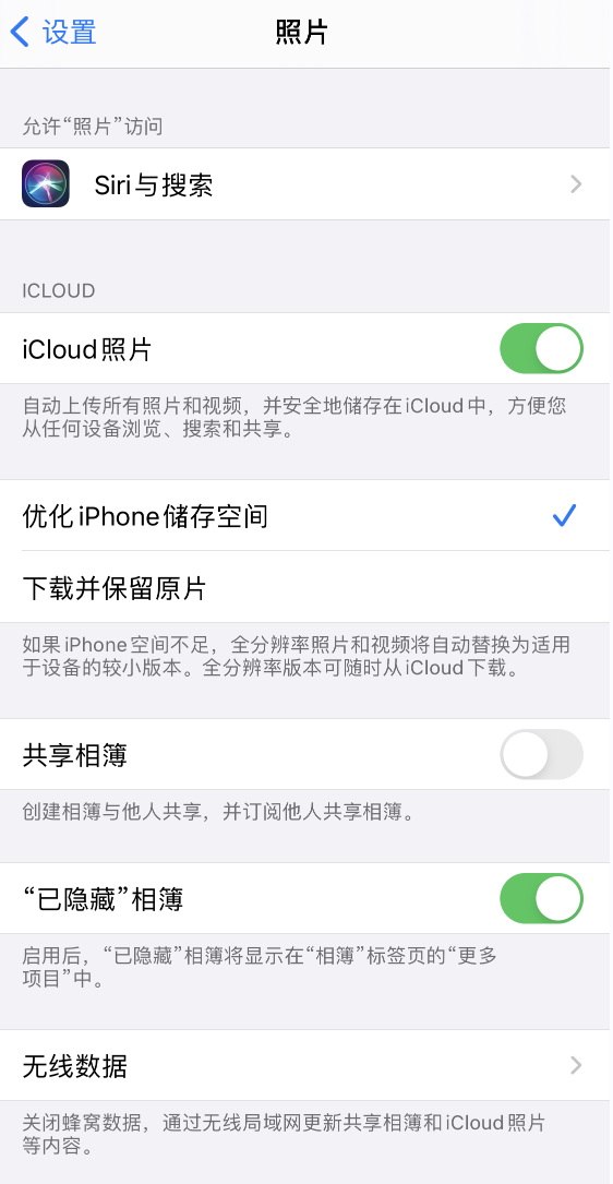 东升镇苹果13维修分享iPhone 13 打开照片时先模糊后清晰是什么原因 