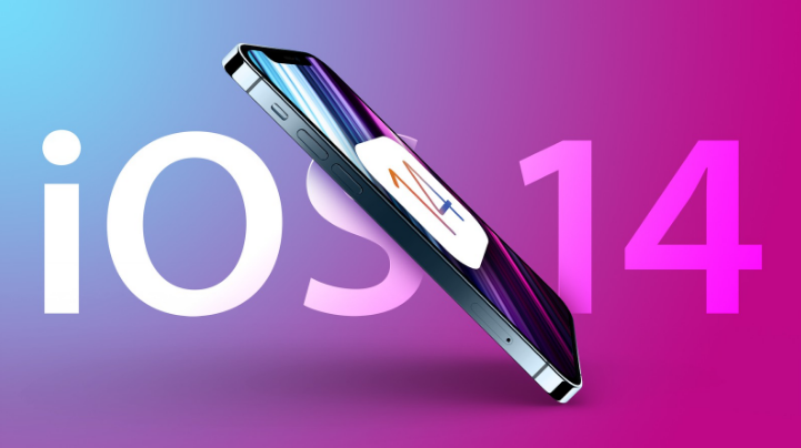 东升镇苹果手机维修分享iOS 15很快就到，苹果还有必要发iOS 14.8吗 