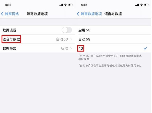 东升镇苹果手机维修分享iPhone使用5G更耗电吗 