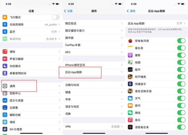 东升镇苹果手机维修分享苹果 iPhone 12 的省电小技巧 