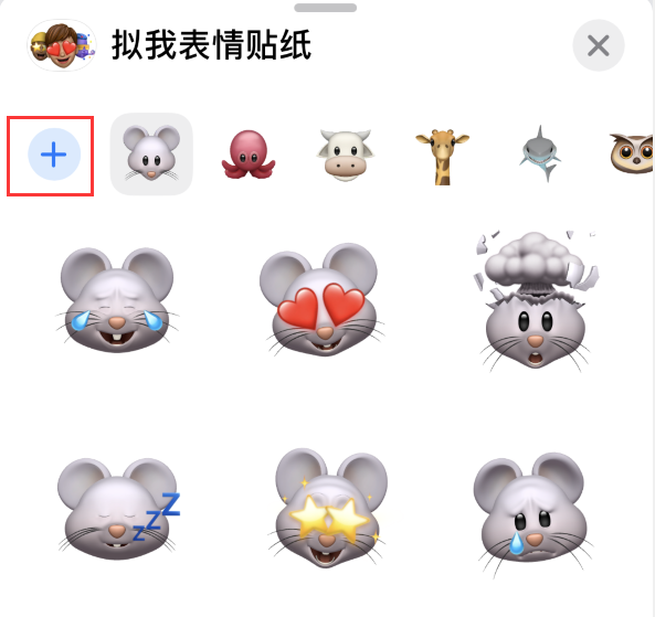 东升镇苹果手机维修分享iPhone 12 小技巧 