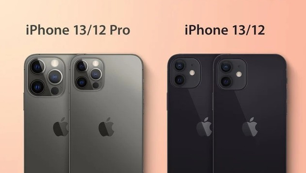 东升镇苹果手机维修分享iPhone 13 摄像头长什么样 