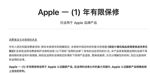 东升镇苹果手机维修分享苹果官翻机值得选购吗 