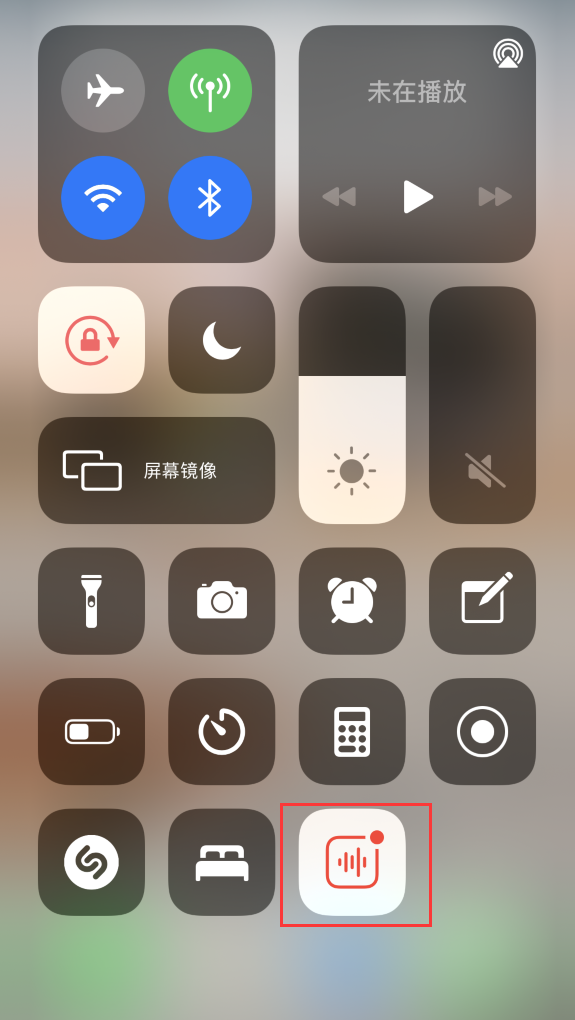 东升镇苹果手机维修分享iOS 14 隐藏功能 