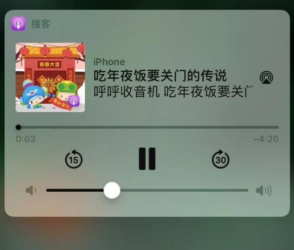 东升镇苹果手机维修分享让 Siri 陪你过春节 