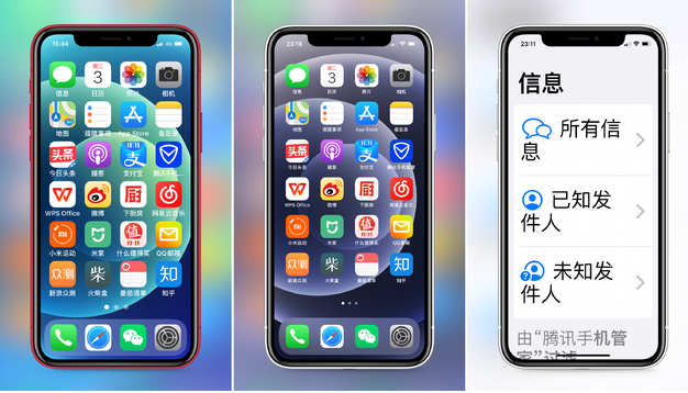 东升镇苹果手机维修分享iPhone12老人模式如何开启 