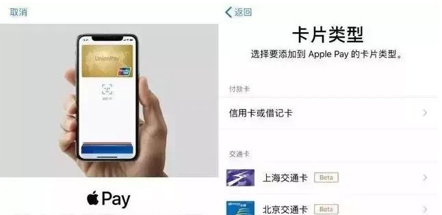 东升镇苹果手机维修分享iPhone12 手机NFC使用方法 