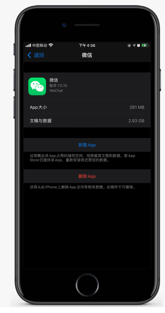 东升镇苹果手机维修分享如何清理 iPhone12中的「其他」 