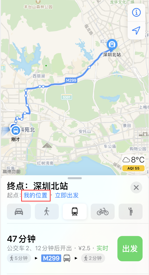 东升镇苹果手机维修分享如何在 iPhone “地图”应用中获取任意地点之间的路线 