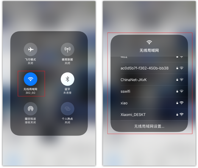 东升镇苹果手机维修分享苹果iPhone12如何自动切换WiFi 