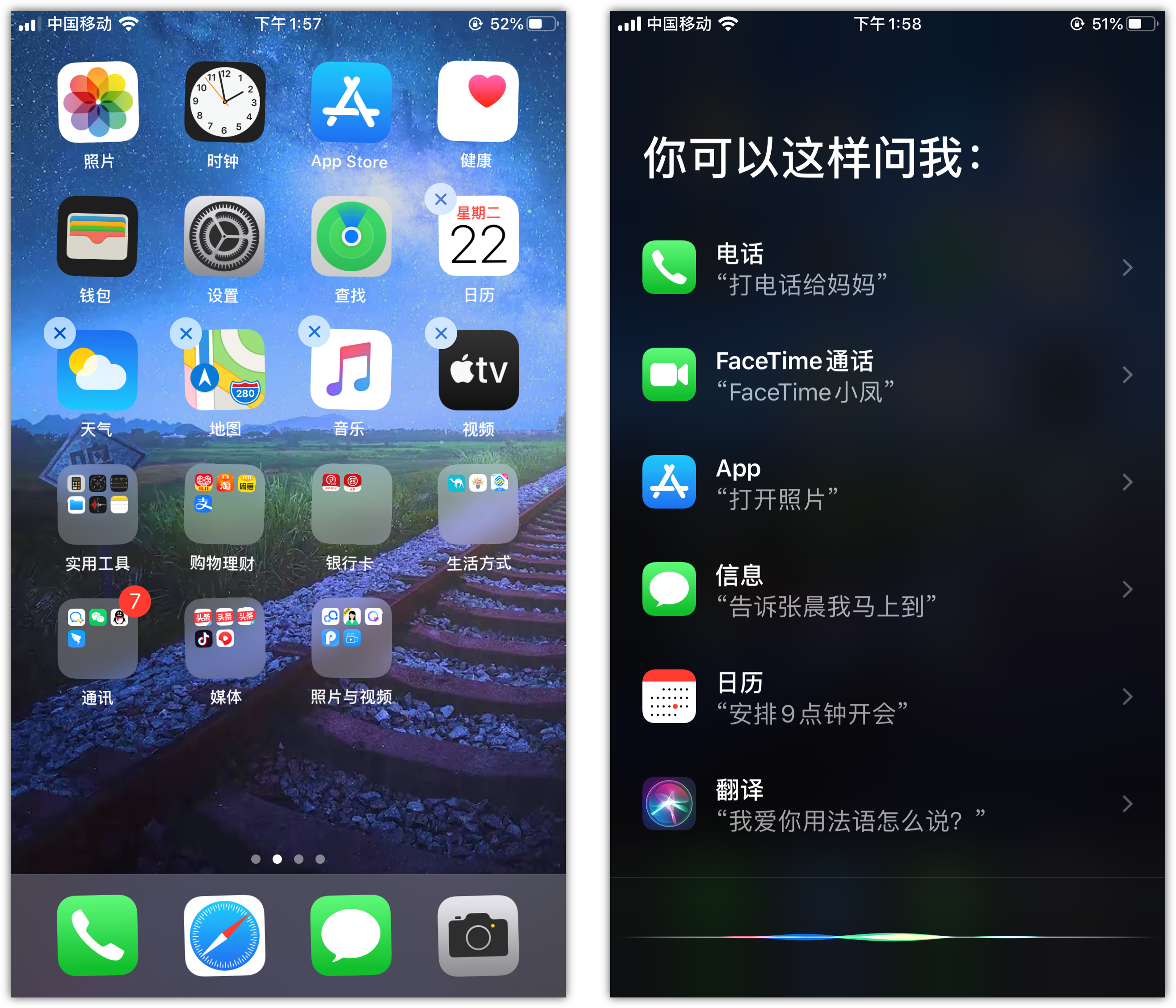 东升镇苹果手机维修分享苹果iPhone 如何隐藏APP 