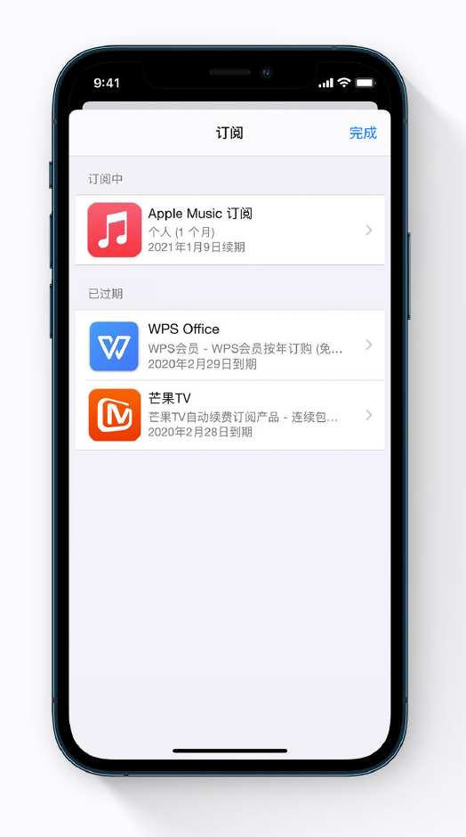东升镇苹果手机维修分享小技巧 