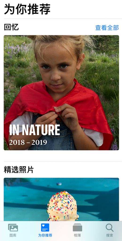 东升镇苹果手机维修分享iOS 14 照片小组件如何删除不想看到的图片 