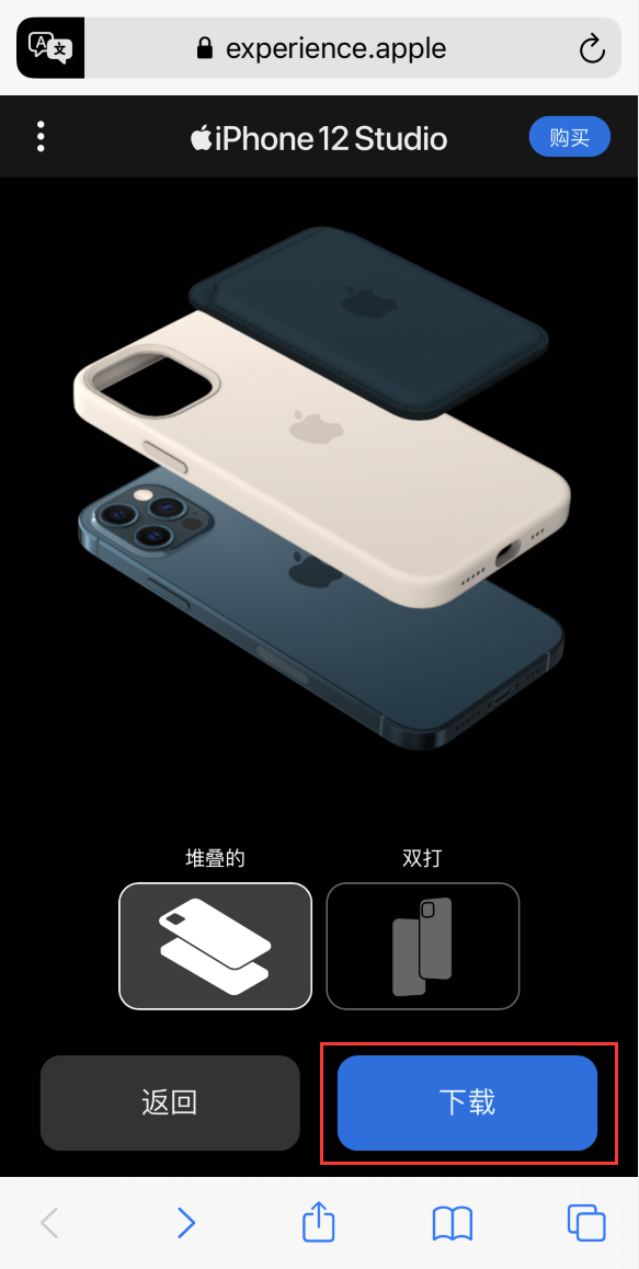 东升镇苹果手机维修分享选购 iPhone 12 必备 